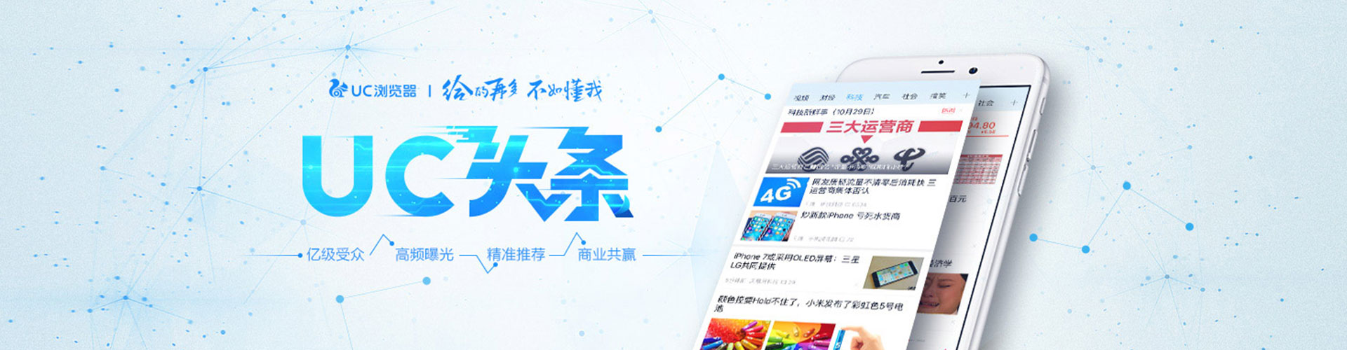 蓟州百度广告竞价