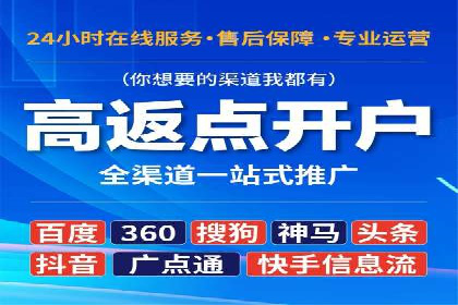 sem竞价开户的五大误区及真实案例分析