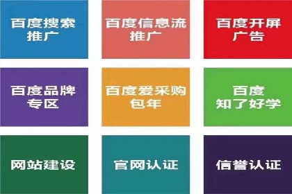 从零到一，SEM托管案例展示企业成长之路